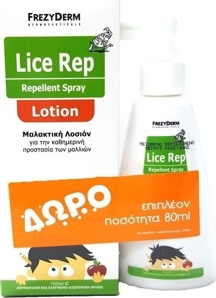 FREZYDERM LICE REP LOT 150ML+LICE REP LOT 80ML