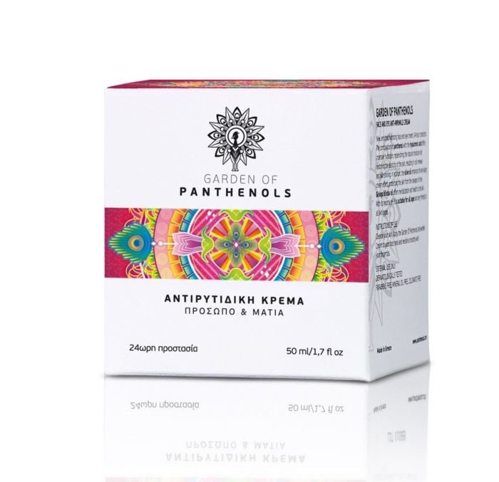 Garden of Panthenols Αντιρυτιδική Κρέμα Προσώπου & Ματιών 50 ml